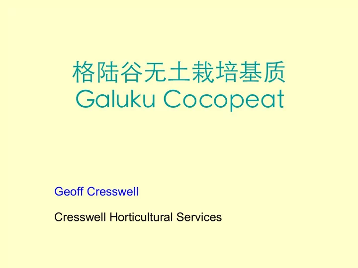 geoff cresswell cresswell horticultural services