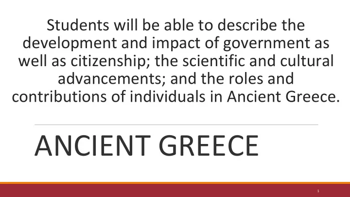 ancient greece
