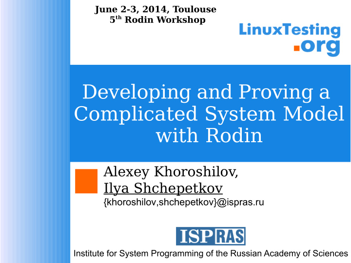 developing and proving a complicated system model with