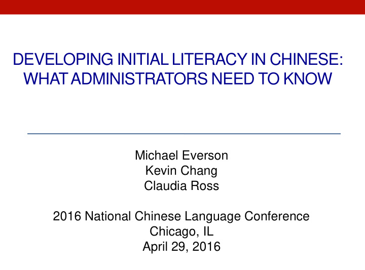 developing initial literacy in chinese what