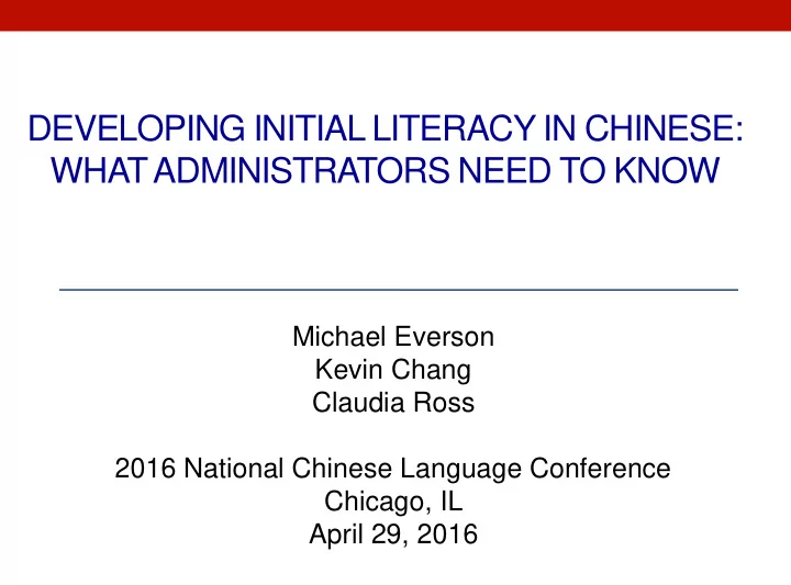 developing initial literacy in chinese what