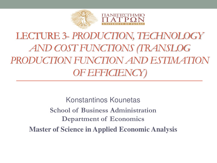 production function and estimation