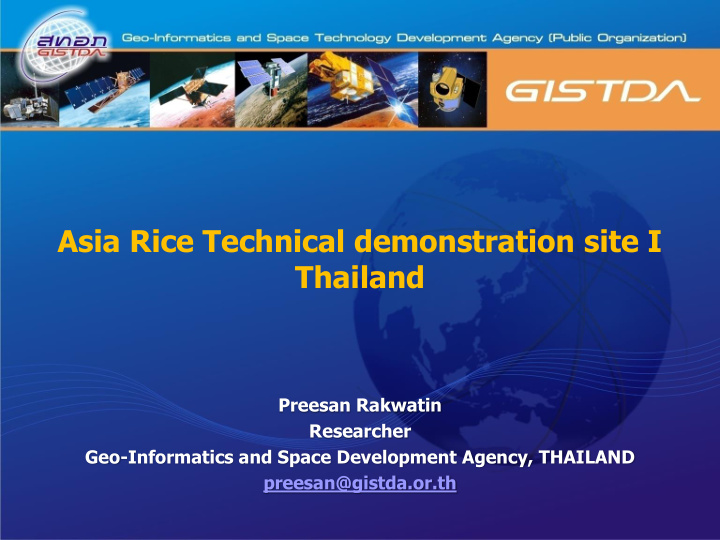 asia rice technical demonstration site i thailand
