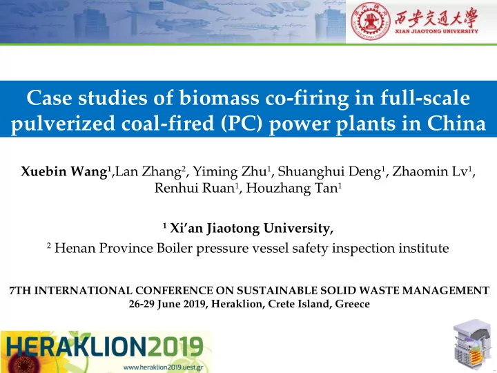 case studies of biomass co firing in full scale