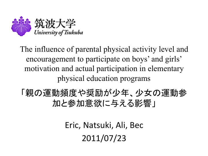the influence of parental physical activity level and
