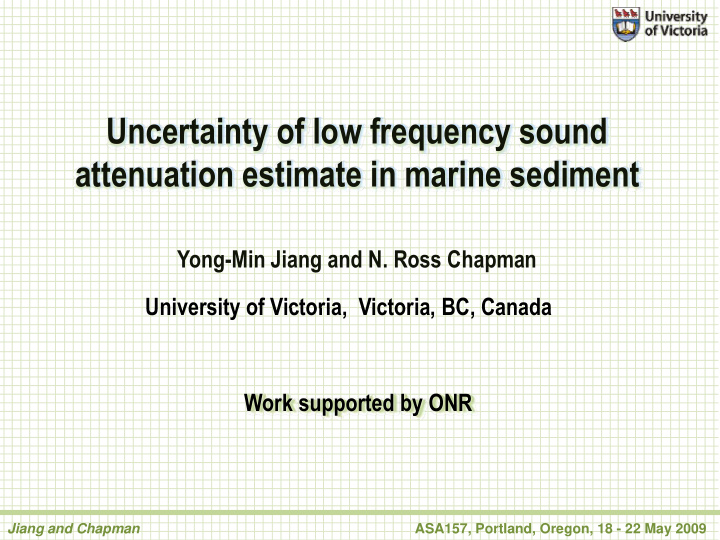 uncertainty of low frequency sound attenuation estimate