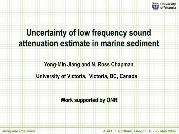 uncertainty of low frequency sound attenuation estimate