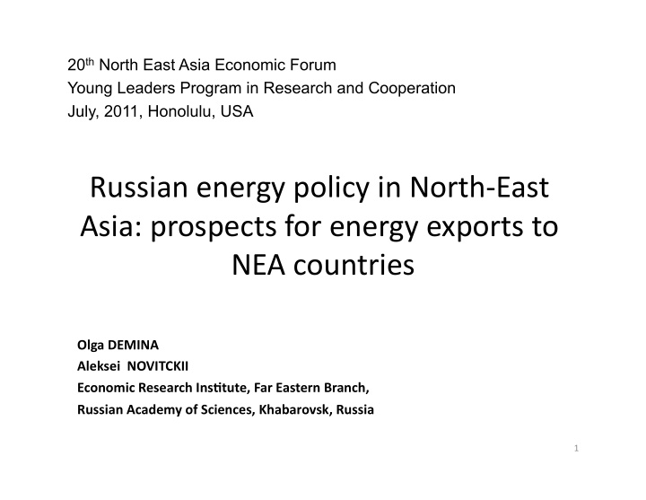 russian energy policy in north east asia prospects for