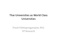 thai universities as world class thai universities as