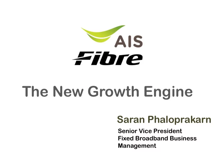 the new growth engine