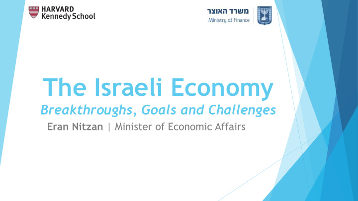 the israeli economy