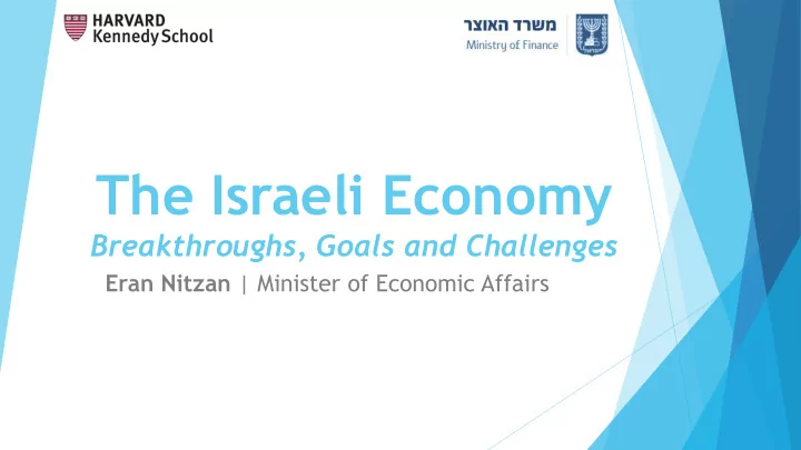 the israeli economy