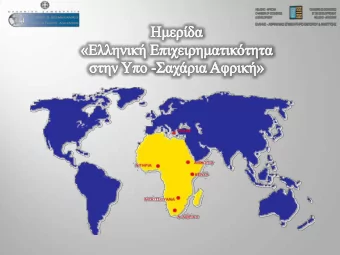 EU Council President  Herman Van Rompuy  It was time for a shift from development