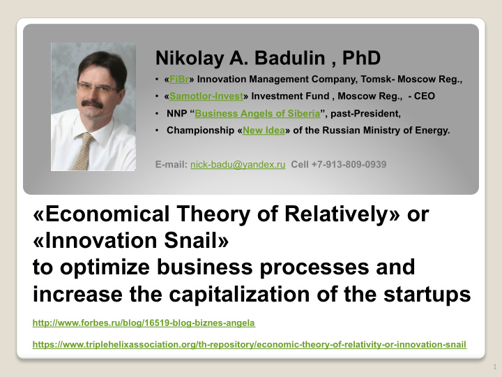 economical theory of relatively or innovation snail to