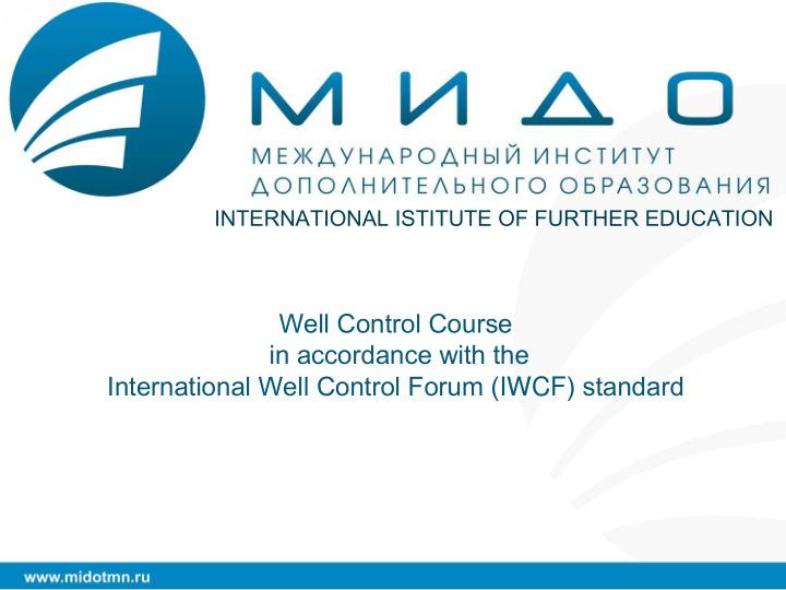 well control course in accordance with the international