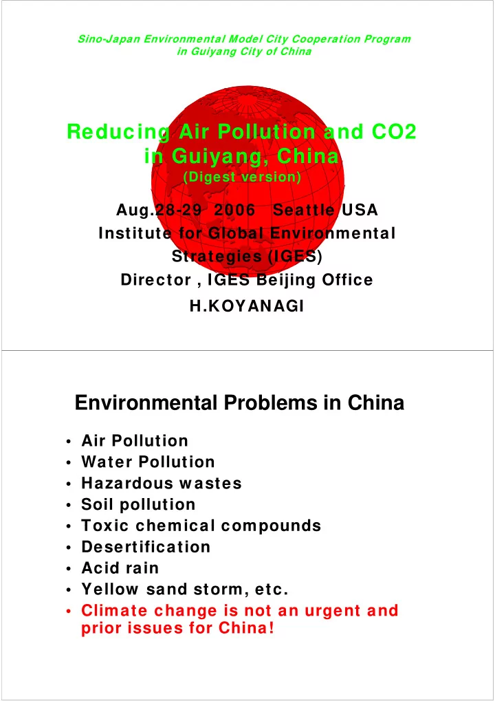 reducing air pollution and co2 reducing air pollution and