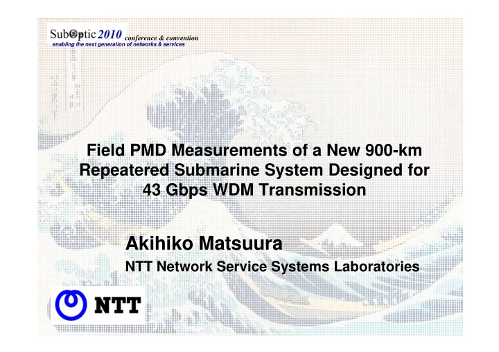 akihiko matsuura