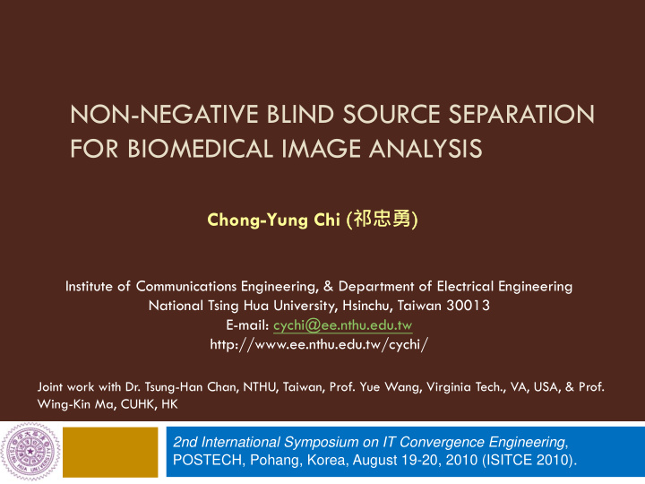 for biomedical image analysis