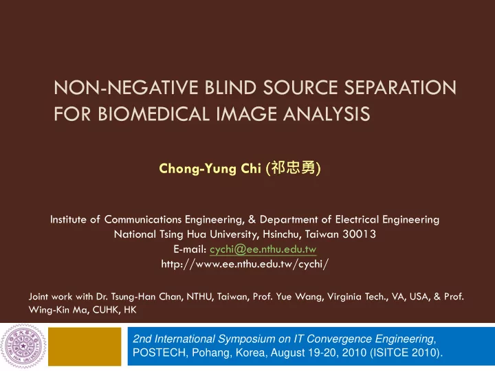 for biomedical image analysis