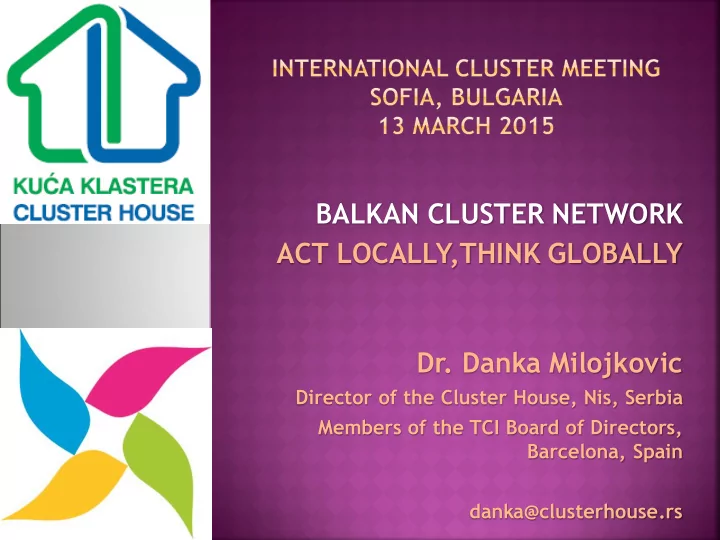 balkan cluster network
