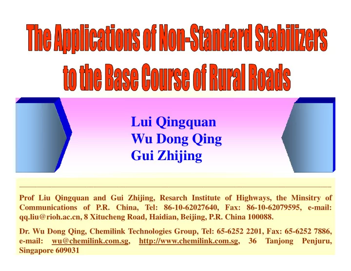 lui qingquan wu dong qing wu dong qing gui zhijing