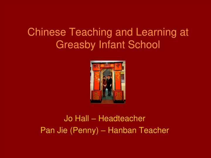 chinese teaching and learning at greasby infant school
