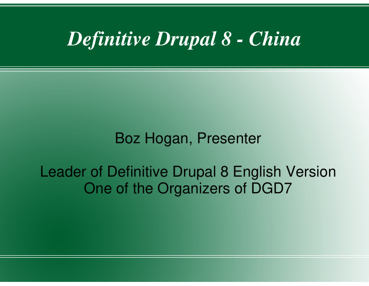 definitive dru definitive dru upal 8 upal 8 china china