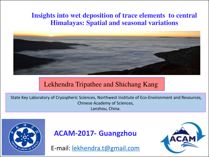 acam 2017 guangzhou