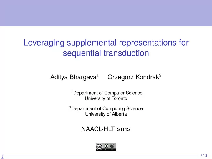 leveraging supplemental representations for sequential