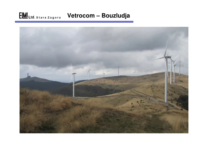 vetrocom bouzludja vetrocom bouzludja