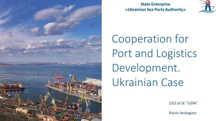port and logistics