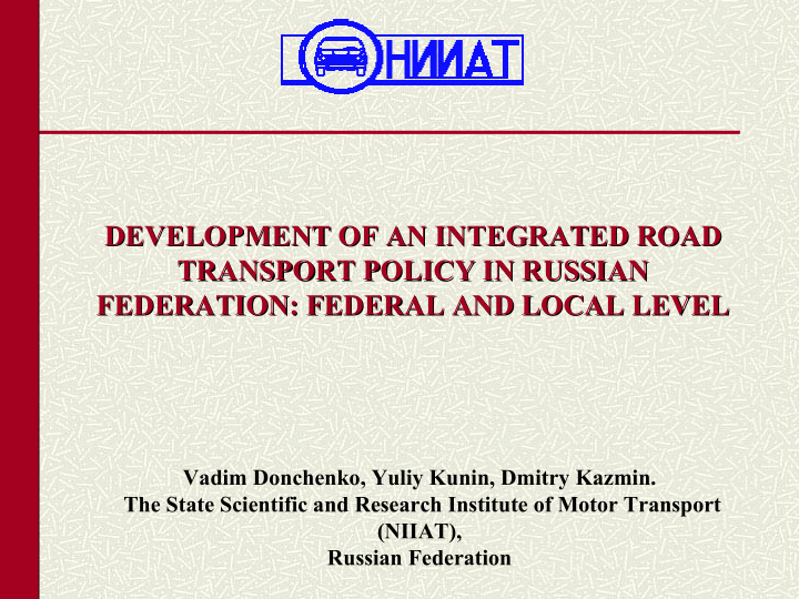 development of an integrated road development of an