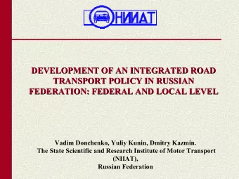 DEVELOPMENT OF AN INTEGRATED ROAD  DEVELOPMENT OF AN INTEGRATED ROAD  TRANSPORT POLICY IN RUSSIAN