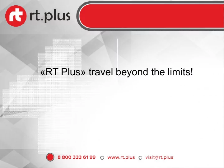 rt plus travel beyond the limits