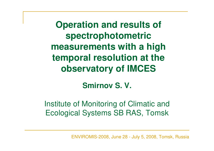 operation and results of spectrophotometric measurements