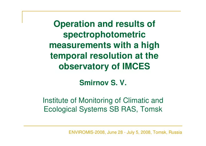 operation and results of spectrophotometric measurements