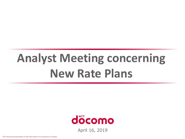 analyst meeting concerning new rate plans