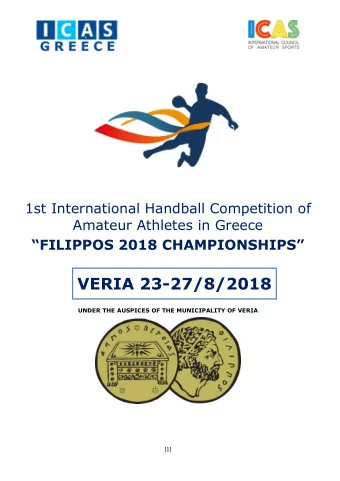 VERIA 23-27/8/2018  UNDER THE AUSPICES OF THE MUNICIPALITY OF VERIA  [1]  1.  Organization