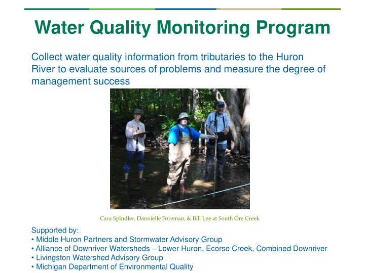 water quality monitoring program