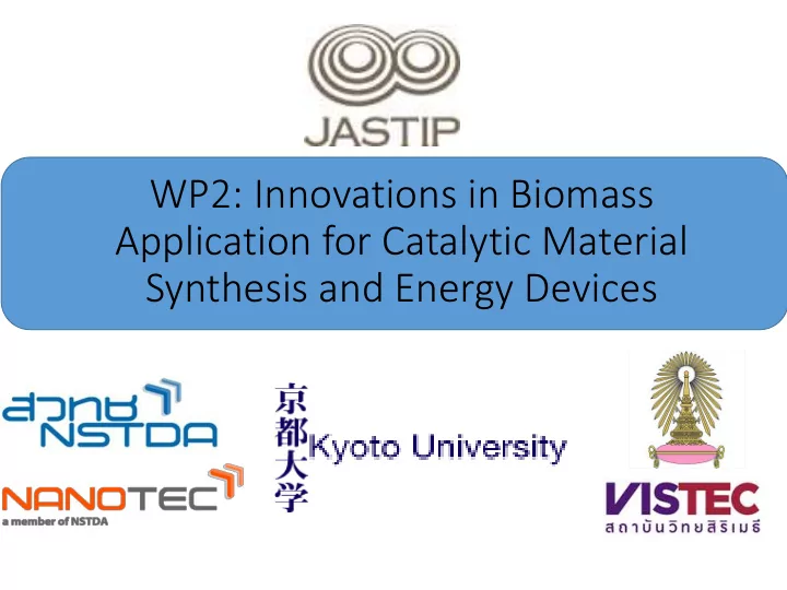 application for catalytic material