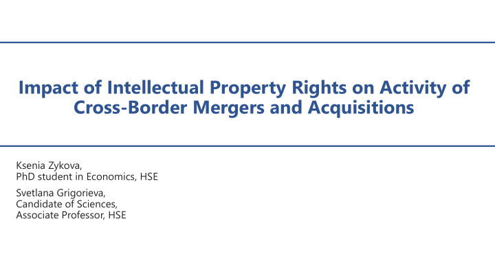 impact of intellectual property rights on activity of