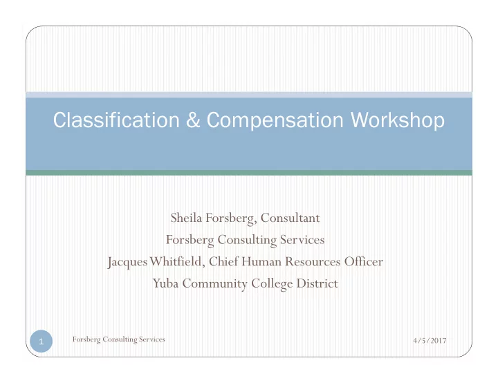 classification compensation workshop