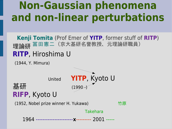 non gaussian phenomena and non linear perturbations