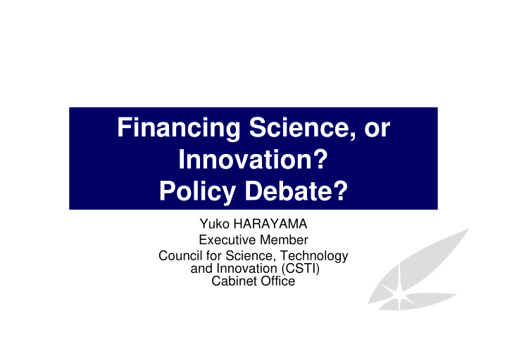 financing science or innovation policy debate