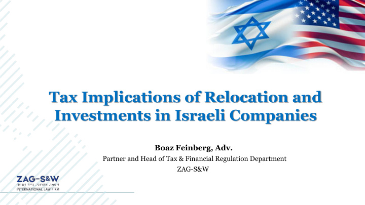 investments in israeli companies