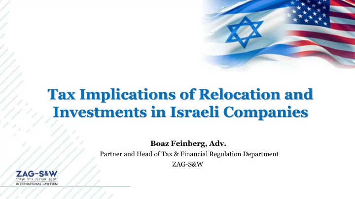 investments in israeli companies