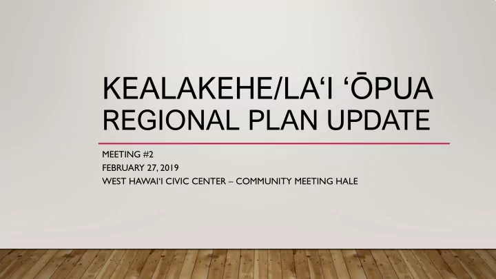 kealakehe la i pua