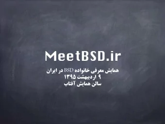 MeetBSD.ir   BSD