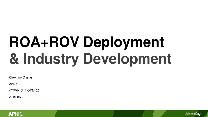 industry development