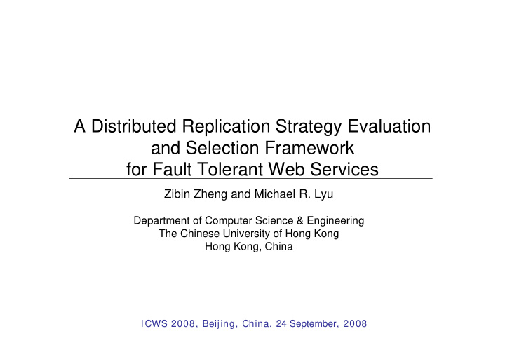 a distributed replication strategy evaluation and